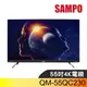 聲寶【QM-55QC230】55吋QLED 4K電視(無安裝)(7-11商品卡600元) 歡迎議價