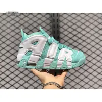 在飛比找蝦皮購物優惠-精品二手 NIKE AIR MORE UPTEMPO GS 