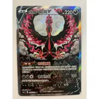 在飛比找蝦皮購物優惠-寶可夢 PTCG 閃電鳥 火焰鳥 急凍鳥 武道熊師 伽勒爾呆