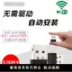 免驅USB無線網卡千兆5G臺式機筆記本電腦網絡wifi信號發射接收器