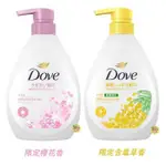 日本製 DOVE 多芬 深層保濕沐浴乳~