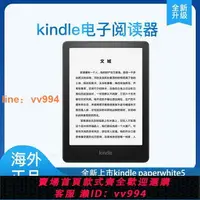 在飛比找樂天市場購物網優惠-{最低價 公司貨}【海外正品】新Kindle paperwh