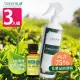 【TREEOIL】茶樹精油+75%酒精3入(500ml/入)乾洗手噴霧劑