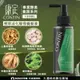 CONTIN 康定 極萃 活化髮根養髮液120ml 正品公司貨