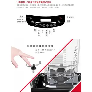 美國 Blendtec 旗艦級數位3.8馬力生機調理機 P800【品硯公司貨】11月加碼送扭扭杯or氣旋杯二選一