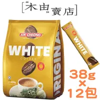 在飛比找蝦皮購物優惠-【益昌三合一白咖啡-原味】12入/包 馬來西亞50年老品牌，
