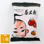 【梅門甩麵】養生蕃茄麵-素食 (32包/箱)