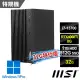 【MSI 微星】i7 RTX4060Ti電腦(PRO DP180 13-031TW/i7-13700/32G/512G SSD+1T HDD/RTX4060Ti-8G/W11P)