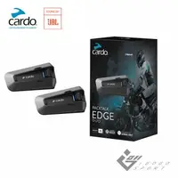 在飛比找森森購物網優惠-Cardo PACKTALK EDGE 安全帽通訊藍牙耳機 