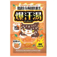 在飛比找蝦皮購物優惠-佰松 BISON 爆汗湯入浴劑/柚子薑汁香-60g 一回份