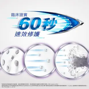 【SENSODYNE 舒酸定】進階護理 速效修護抗敏牙膏100gX5入(原味/亮白配方)