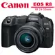 Canon EOS R8 + RF 24-50mm 變焦鏡組 公司貨【5/31前申請送好禮】