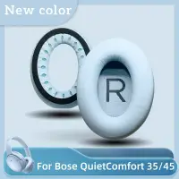 在飛比找蝦皮商城精選優惠-❡替換耳罩適用於 Bose QuietComfort 45 
