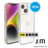 在飛比找博客來優惠-Just Mobile iPhone 14 Plus (6.