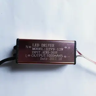 LED小功率12V9-12W電源7-9W12-18W燈條燈帶流星管通用穩壓變壓器