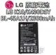 【不正包退】LG K10 原廠電池 K430DSY BL-45A1H 2300mAh 原廠 電池