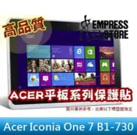 在飛比找Yahoo!奇摩拍賣優惠-【妃小舖】Acer Iconia One 7 B1-730 