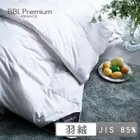 在飛比找PChome24h購物優惠-【BBL Premium】CN9-JIS85/15雙人內立羽