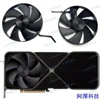 在飛比找Yahoo!奇摩拍賣優惠-安東科技現貨 英偉達（NVIDIA）RTX4080 4090