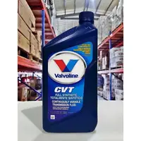 在飛比找樂天市場購物網優惠-『油工廠』 Valvoline CVT 專用 ATF 全合成