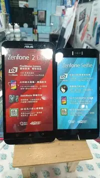 在飛比找Yahoo!奇摩拍賣優惠-華碩 Zenfone 2 Laser 6吋/Zenfone 