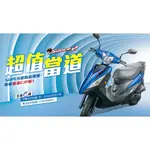 三陽GT125超白光魚眼H4燈 三陽GT125噴射魚眼超極白光燈 三陽GT125魚眼白光LED直上H4燈炮 T10燈炮