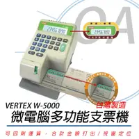 在飛比找PChome24h購物優惠-【台灣製造】VENTEX世尚 W-5000 微電腦LED多功