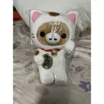 拉拉熊 懶懶熊 招財貓 玩偶 娃娃 嵐山 限定 RILAKKUMA SAN-X