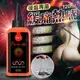 Xun Z Lan-後庭肛交專用潤滑液 120ml 熱感【 潤滑液、自慰、情趣用品、助情、威而柔、情趣提升、催情輔助、手淫】【情趣職人】