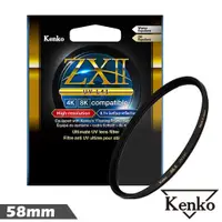 在飛比找ETMall東森購物網優惠-Kenko ZXII UV L41 58mm 薄框多層鍍膜4