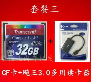 記憶卡創見CF 32GB CF存儲卡 400X高速內存卡32G單反內存卡