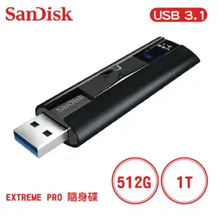 【SANDISK】EXTREME PRO USB 3.1 固態隨身碟 CZ880 隨身碟 512GB 1T【APP下單最高22%點數回饋】