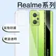Realme系列 透明防摔手機殼 X50 Pro / 6i / 6 / 7 5G / X7 Pro 氣墊空壓殼 保護套 透明 防摔 手機殼【全館滿$299免運】