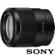 【SONY 索尼】FE 35mm F1.8 SEL35F18F(公司貨 全片幅無反微單眼鏡頭)