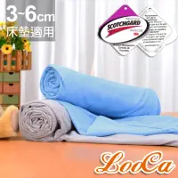 在飛比找momo購物網優惠-【LooCa】MIT吸濕透氣3-6cm薄床墊布套-拉鍊式(單