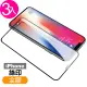 iPhone 11 11Pro 11ProMax 絲印電鍍9H鋼化膜手機保護貼(3入 iPhone 11保護貼 11ProMax保護貼 11Pro保護貼)