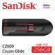 【SanDisk 晟碟】全新版 USB3.0 256GB 亮紅高速隨身碟 原廠平輸 滑動伸縮接埠(原廠5年有限保固)