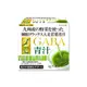 全日營養乳酸菌發酵物含GABA青汁30包