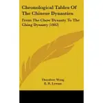 CHRONOLOGICAL TABLES OF THE CHINESE DYNASTIES: FROM THE CHOW DYNASTY TO THE CHING DYNASTY