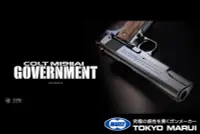 在飛比找Yahoo!奇摩拍賣優惠-[01] MARUI M1911A1 GOVERNMENT 