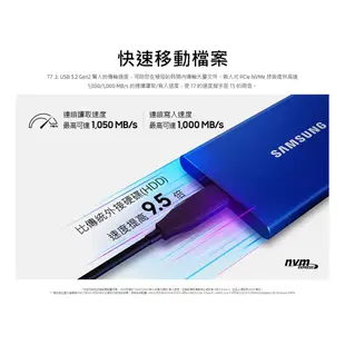 SAMSUNG三星 T7 2TB USB3.2 移動固態硬碟 金屬紅 MU-PC2T0R/WW