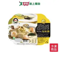 在飛比找ETMall東森購物網優惠-金品克里昂乳酪奶油海鮮麵410g/盒【愛買冷凍】