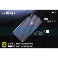 在飛比找蝦皮購物優惠-【賽門音響】imos Case iPhone X/XS/8+