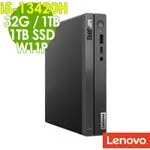 LENOVO NEO 50Q 迷你電腦 (I5-13420H/32G/1TB+1TB SSD/W11P)