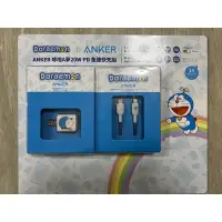 在飛比找蝦皮購物優惠-好市多Costco 代購 ANKER 哆啦A夢/小叮噹 20