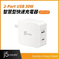 在飛比找蝦皮購物優惠-j5create 2-Port USB PD3.0+QC4.