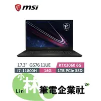 在飛比找蝦皮購物優惠-⚠️聊聊享有底價 全省可取貨 MSI GS76 Stealt