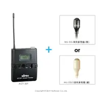 在飛比找樂天市場購物網優惠-ACT-30T MIPRO 原廠UHF佩戴式發射器+MU-5