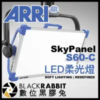 在飛比找蝦皮購物優惠-【 ARRI SkyPanel S60-C LED 柔光燈 