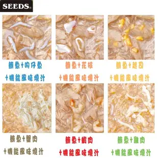 SEEDS惜時Health IN鮪魚澆汁機能湯罐餐罐貓罐頭-80克 (80g) X 6入